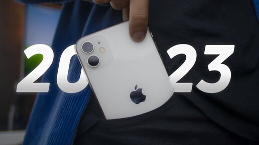 iPhone 11 — ХУДШИЙ Айфон в 2023!