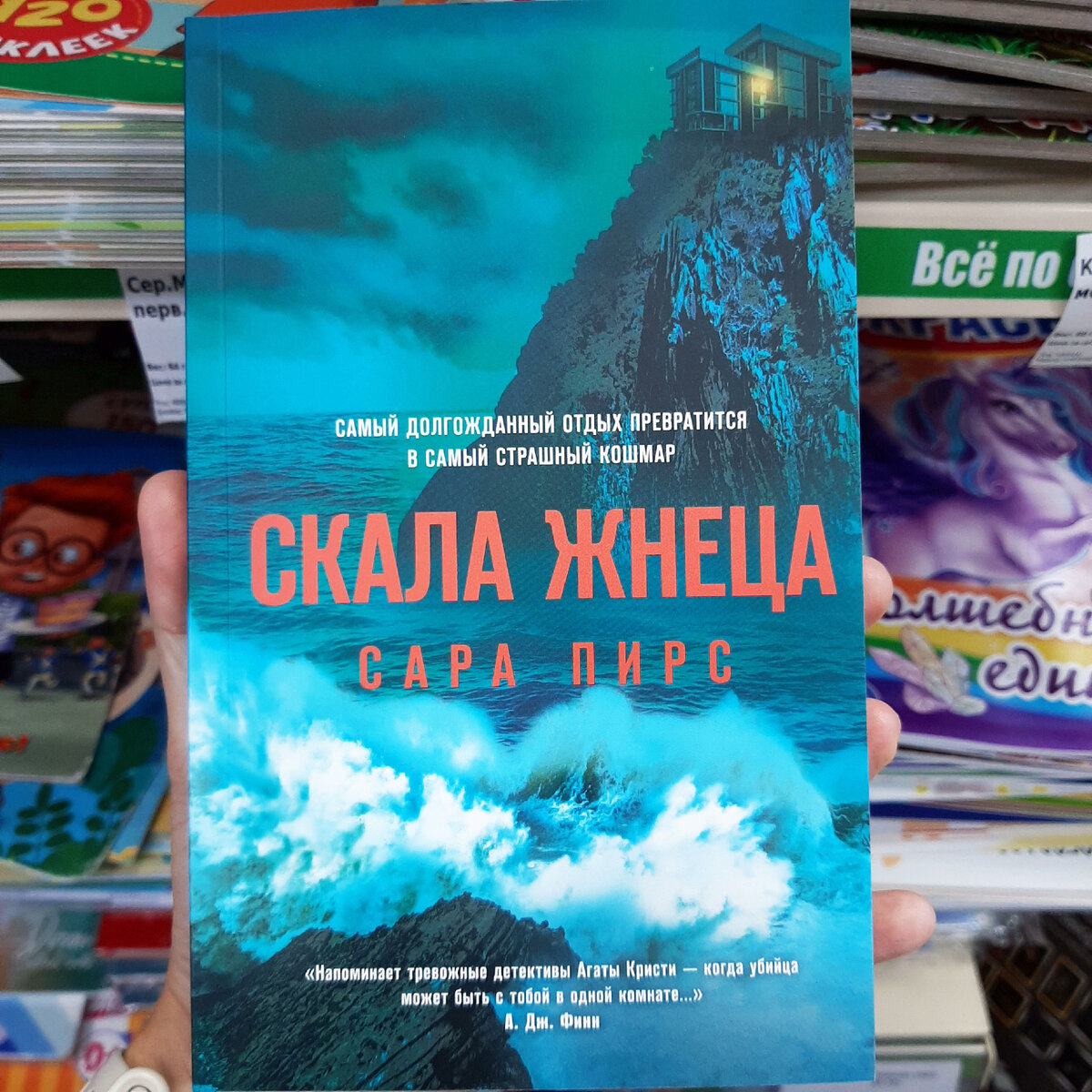 19 новых книг в Фикс Прайс в сентябре: первая часть новинок | Книжная Юла |  Дзен