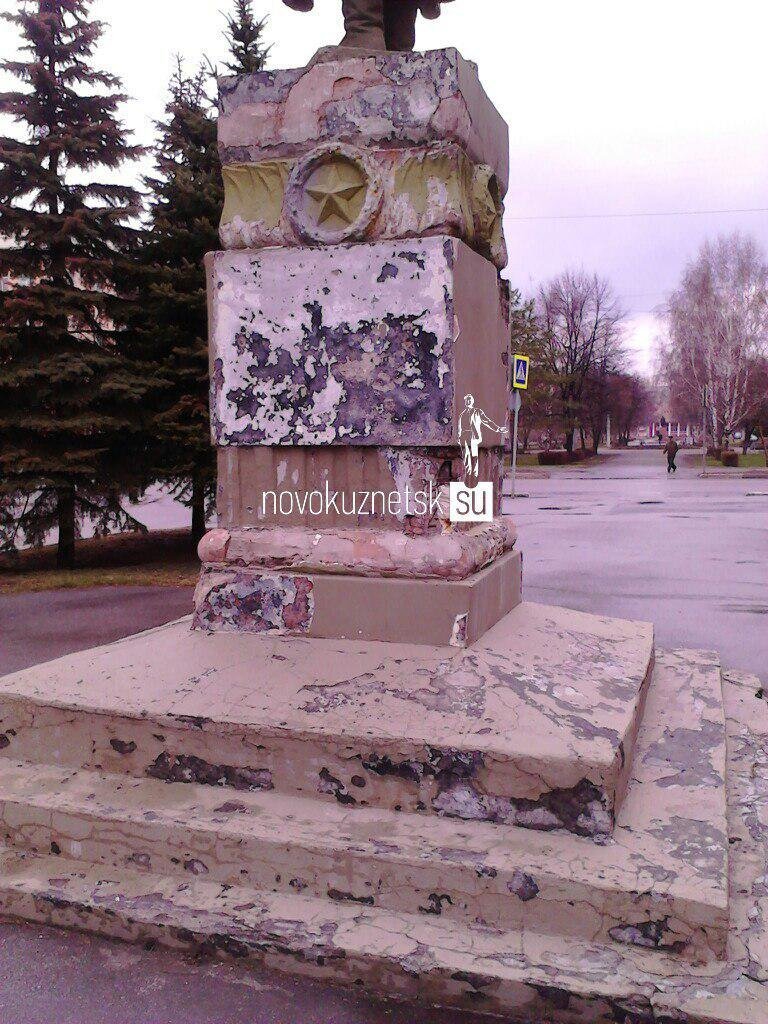 фото novokuznetsk.su 