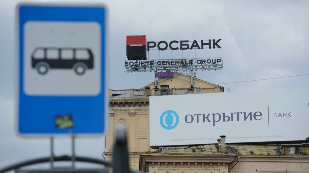 Фото: globallookpress.com