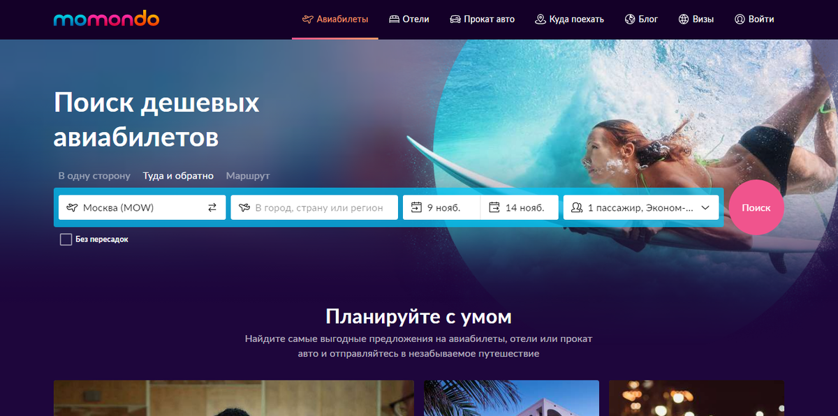 Изучение