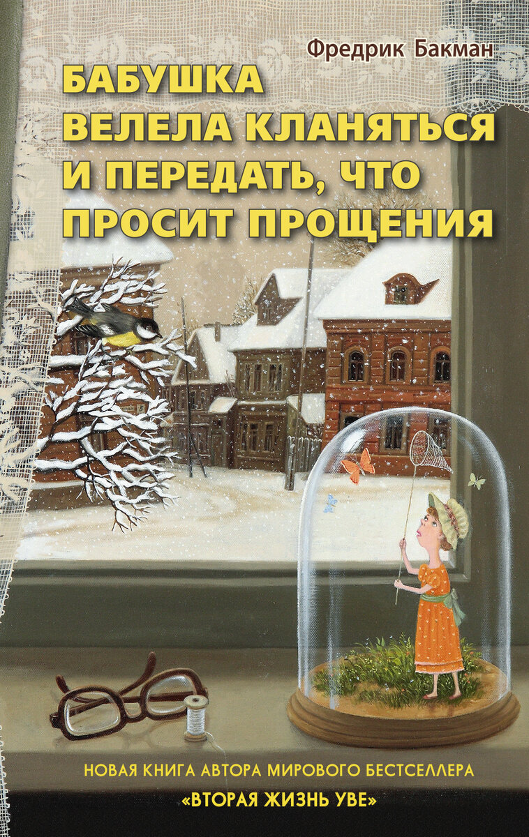 24 книги, мимо которых не пройти — готовимся к ярмарке Non/fiction и долгим  зимним каникулам | pro.knigi | Дзен