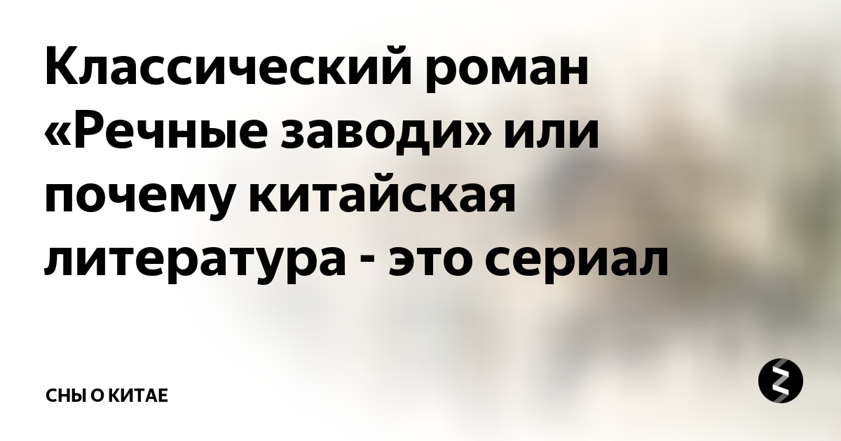 Имя к разбитому доту приходят ребята автор