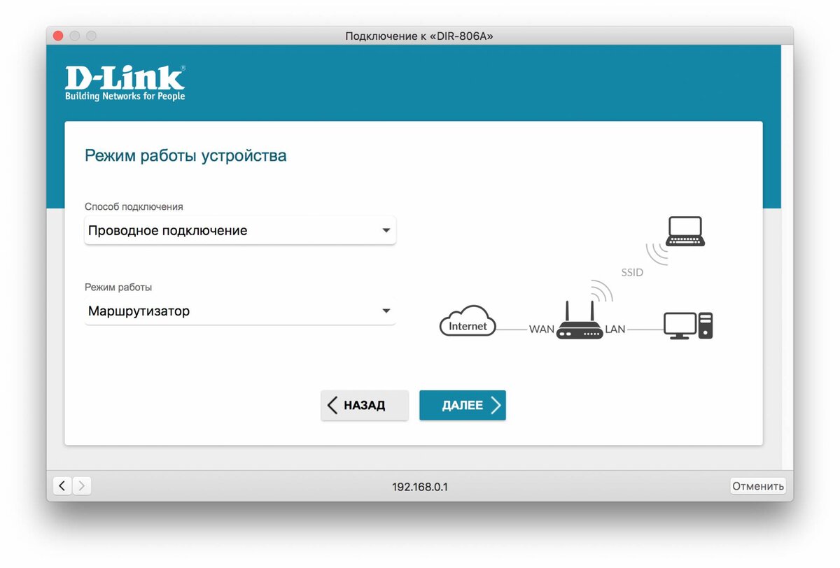 D link dir 806a настройка. D link dir 806a настройка. Dir 300 интерфейс. D link dir 806a настройка. D link dir 806a настройка.
