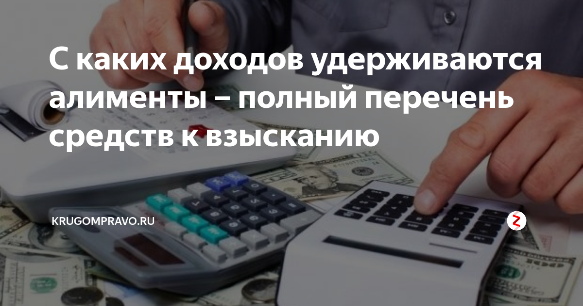 алименты в 2024 году изменения свежие.