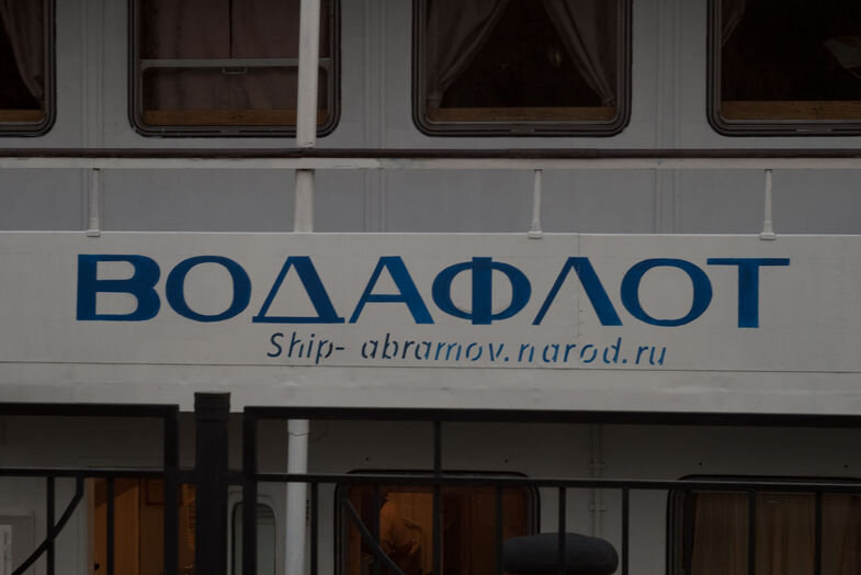 вот такой логотип - в 2010-м его немного изменят (стилистика остается)