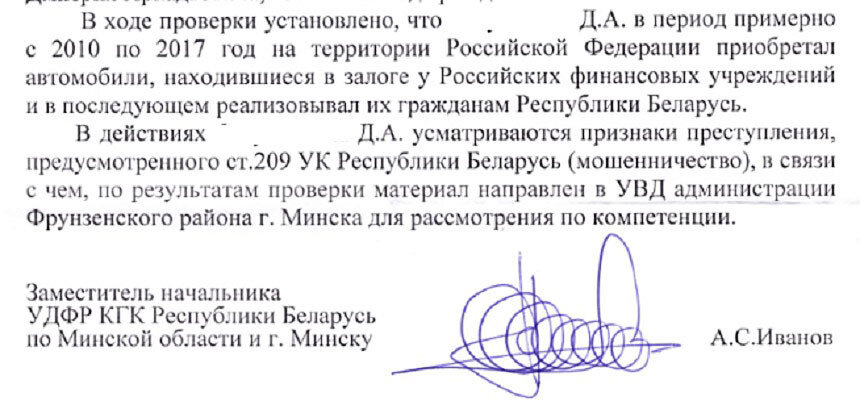 209 рб. Письмо ВНИИПО. Таблица 2 СП 3.13130.2009. Письмо ФГБУ ВНИИПО МЧС России «о монтаже пожарных извещателей». Письмо в МЧС.