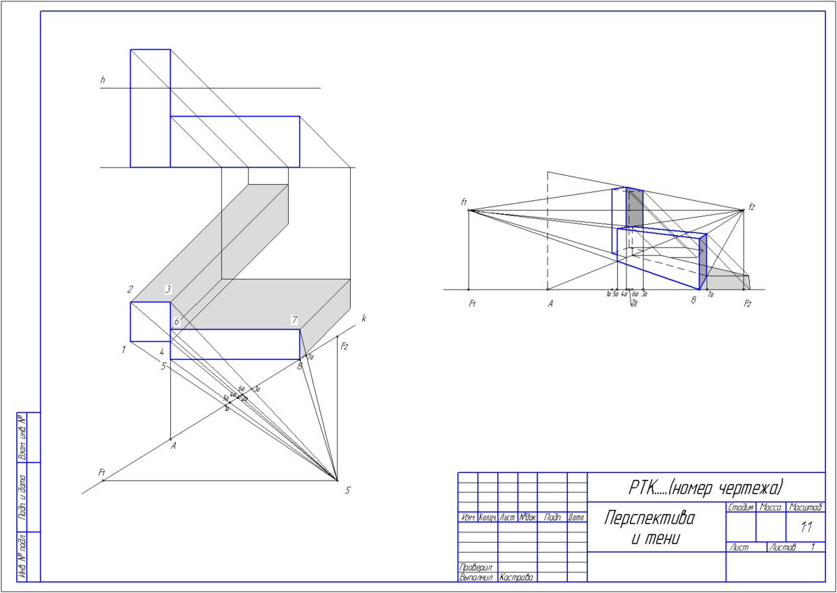 Перспектива и тени | чертежные задачки | Дзен
