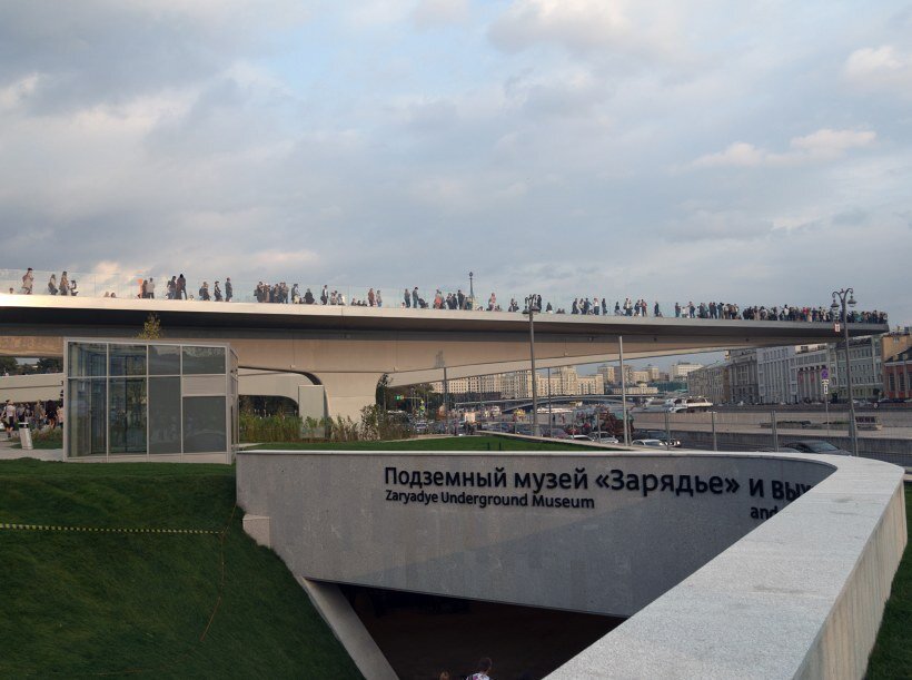 Мост с видом на кремль и здание МИД