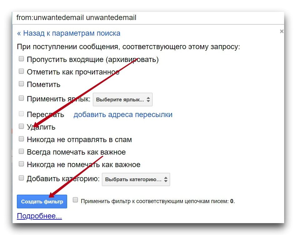 Временная почта 10 минут. Сделать одноразовую ссылку. Как удалить псевдоним для адреса электронной почты. Сервис временной почты.