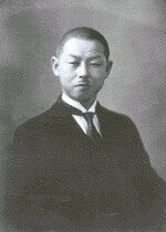 Еще одной компанией, вошедшей в число «родителей» Nissan, была основанная в 1919 году Jitsuyo Jidosha Co., Ltd. Она выпускала разработанные американским инженером Уильямом Горхэмом трехколесные автомобили, импортировала из США материалы, запчасти, инструменты для производства автомобилей и была на тот момент одной из передовых в сфере автопроизводства. В 1926 году она объединилась с Kwaishinsha Co. Образовалась компания под названием Dat Jidosha Seizo Co., в 1931 году скооперировавшаяся с компанией Tobata Casting, образованной Йошисуке Айкава (Yoshisuke Aikawa) и ставшая известной под именем Tobata/Imono. Было решено снова приступить к выпуску легковых автомобилей; появилась модель Datson (это переводилось как «сын Дата»), впоследствии Datsun (“son” переделали на “sun” – «солнце», национальный символ Японии). Кстати, автомобили под маркой Datsun выпускались вплоть до 1983 года. 
