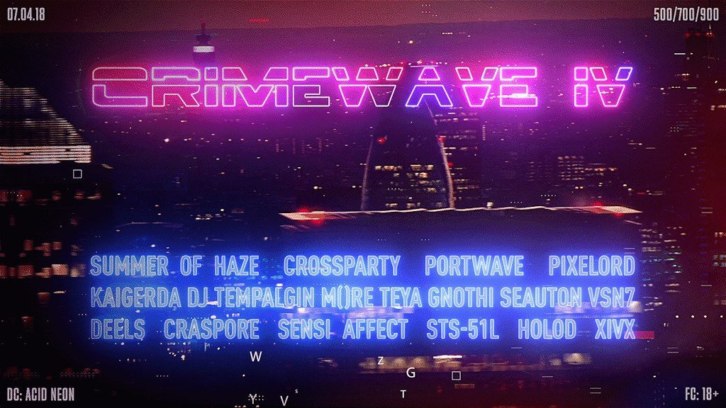 Афиша мероприятия