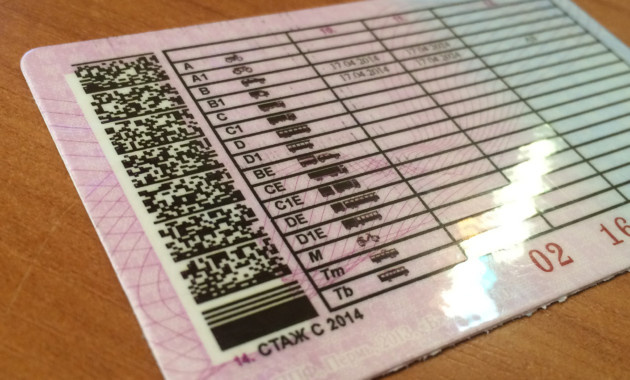 4560 1 0В пресс-центре ГИБДД напомнили о том, что для замены прав водителям нужно предоставлять свежую медицинскую справку.