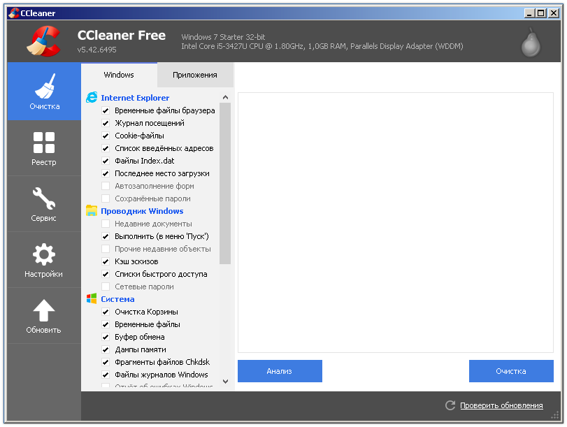 Ccleaner для виндовс 7. CCLEANER для Windows. CCLEANER для Windows на русском. CCLEANER для Windows 10 Windows. CCLEANER для Windows 8.