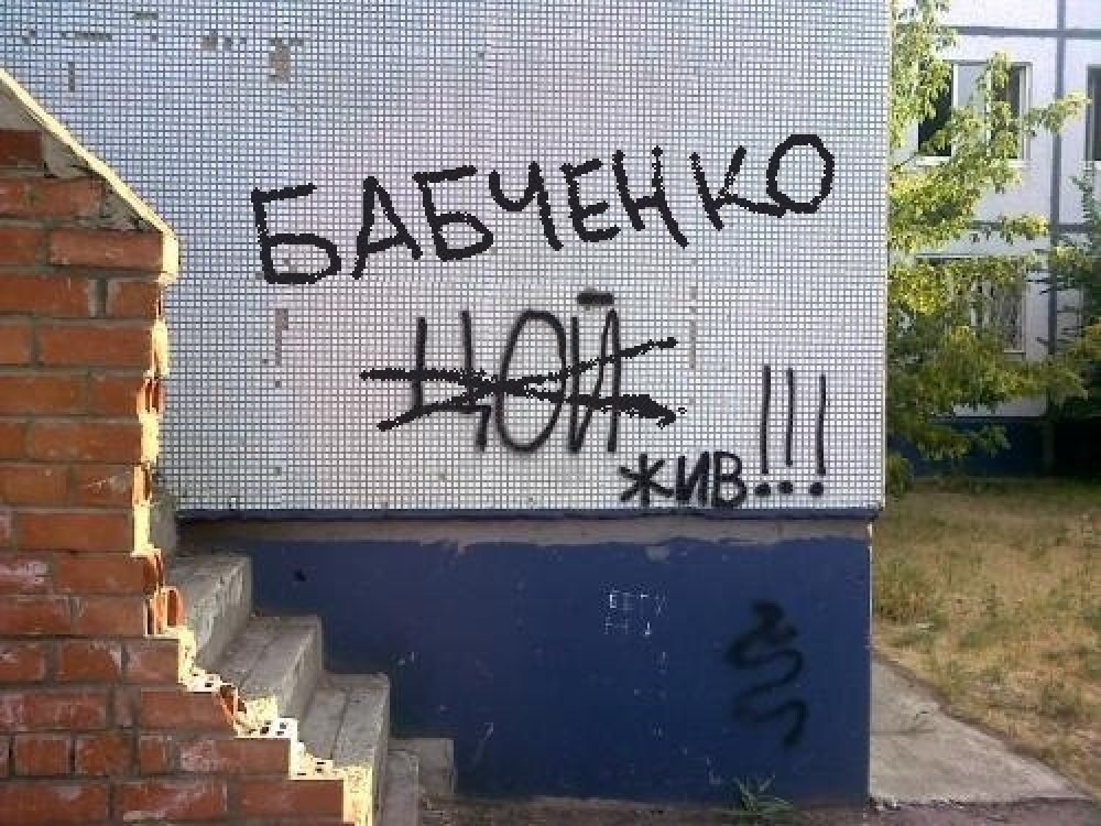   Источники телеграмм-каналы, группы в соцсетях