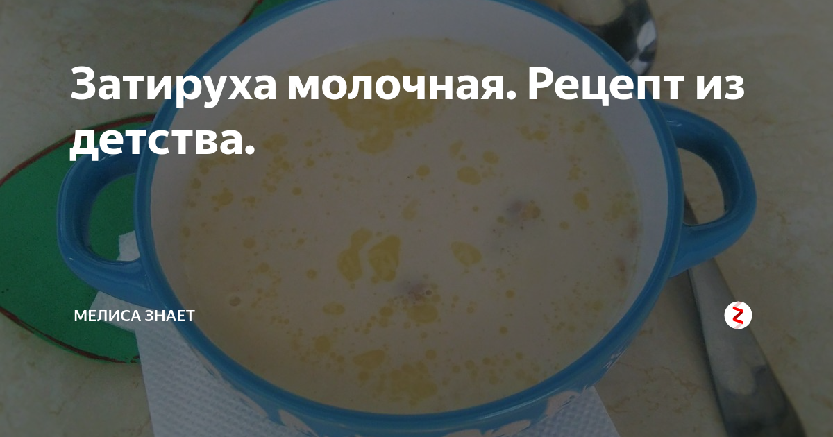 Рисовая каша на воде и молоке рецепт с фото пошагово - 1000.menu