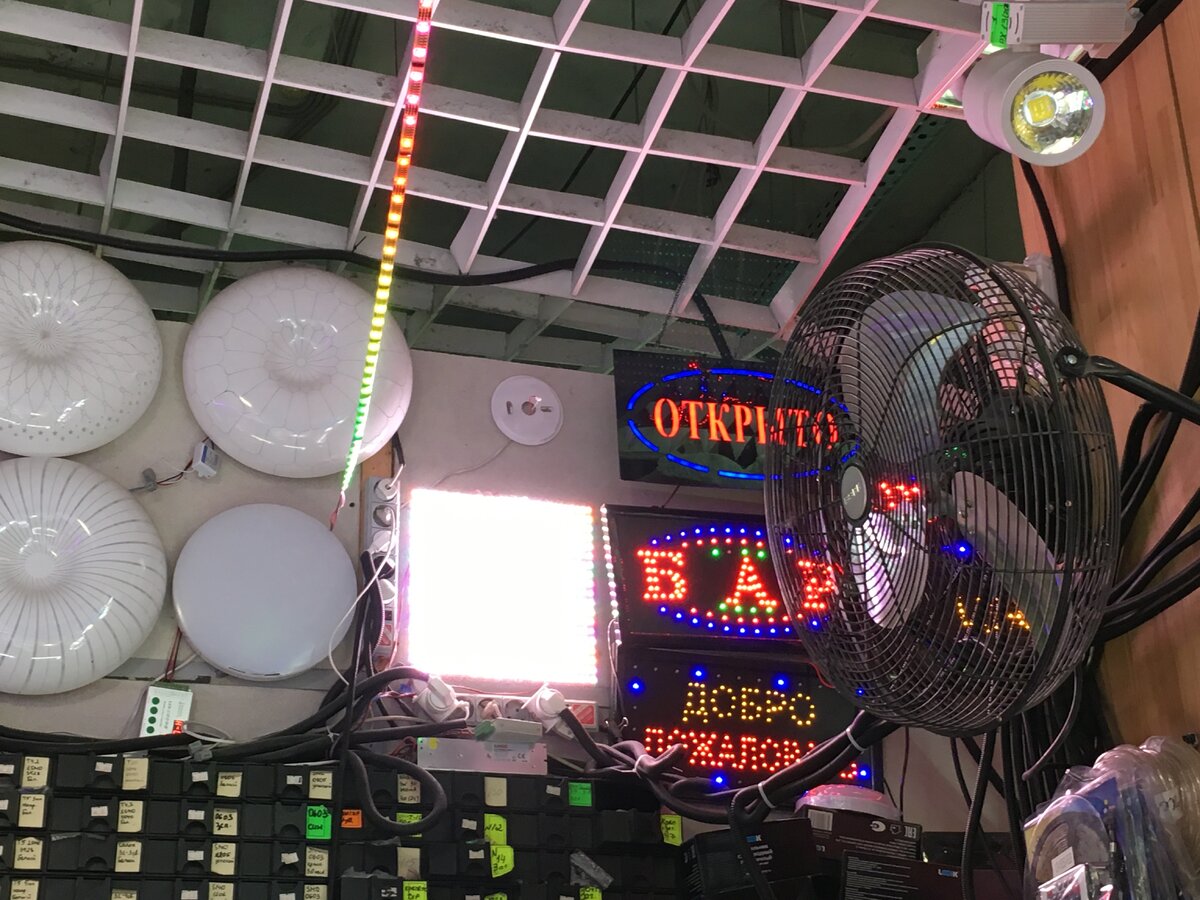 Светящиеся неоновые лампочки, задумчивые взрослые мужчины и женщины, изучающие мотки проводов и загадочные детали, запах шаурмы. Это – Митинский радиорынок.