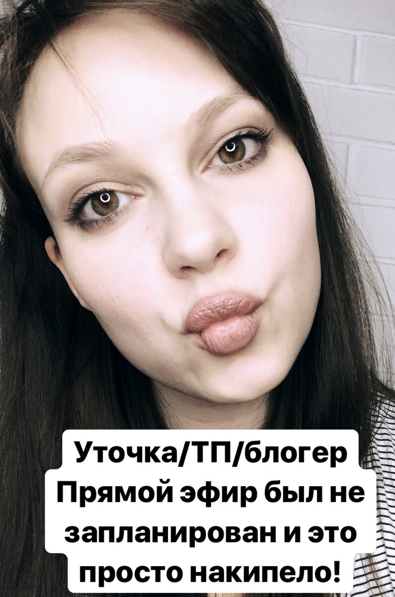 Здесь серый карандаш как на нижнем веке, так и в межресничном пространстве на верхнем веке. Илеальная стойкость!
