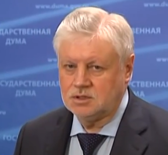 Сергей Миронов