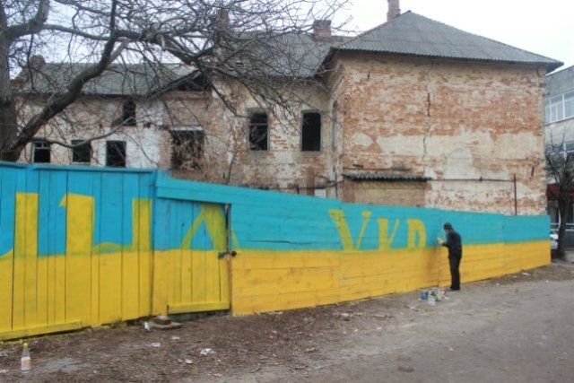 Патриотический забор. За забором - свалка. Типичный пейзаж Укрорейха...
