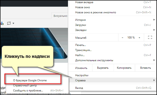Открыть браузер.