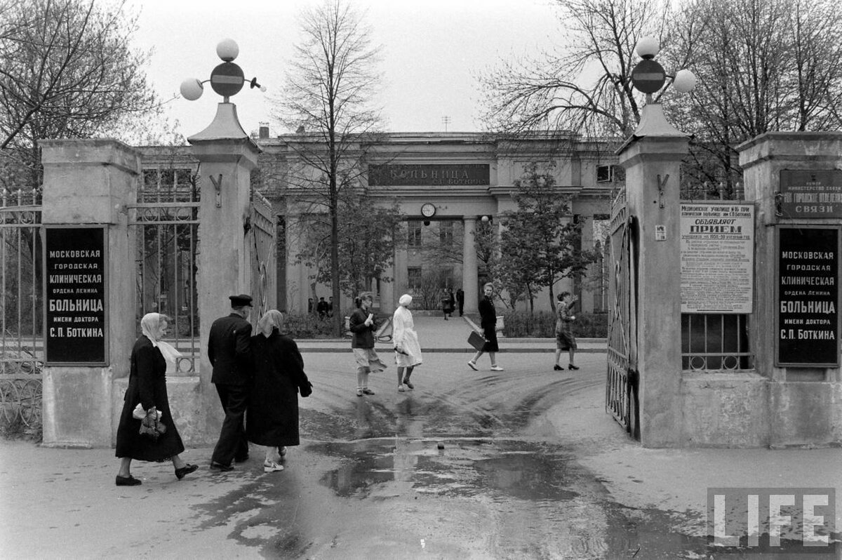 по этому снимку удалось точно датировать снимки - видно объявление о наборе в медицинское училище на 1958-1959 учебный год. Значит на снимках - 1958 год. Место съемки данного снимка тоже можно вычислить точно - перекресток 1-ого и 2-ого Боткинского проезда - въезд в больницу в створе 1-ого Боткинского проезда. Ныне деревья конечно стали больше, а в самом начале уходящей вглубь кадра асфальтированной дорожке ныне стоит памятник С. П. Боткину.