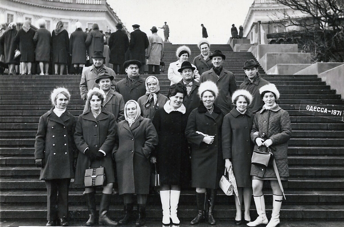 Фото из туристической поездки в Одессу, 1971 год.