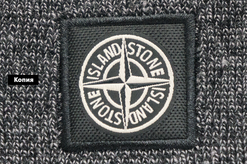 паленый патч stone island. легит стон исланд. стон айленд паль. патч стоник ориг. стон айленд паль.