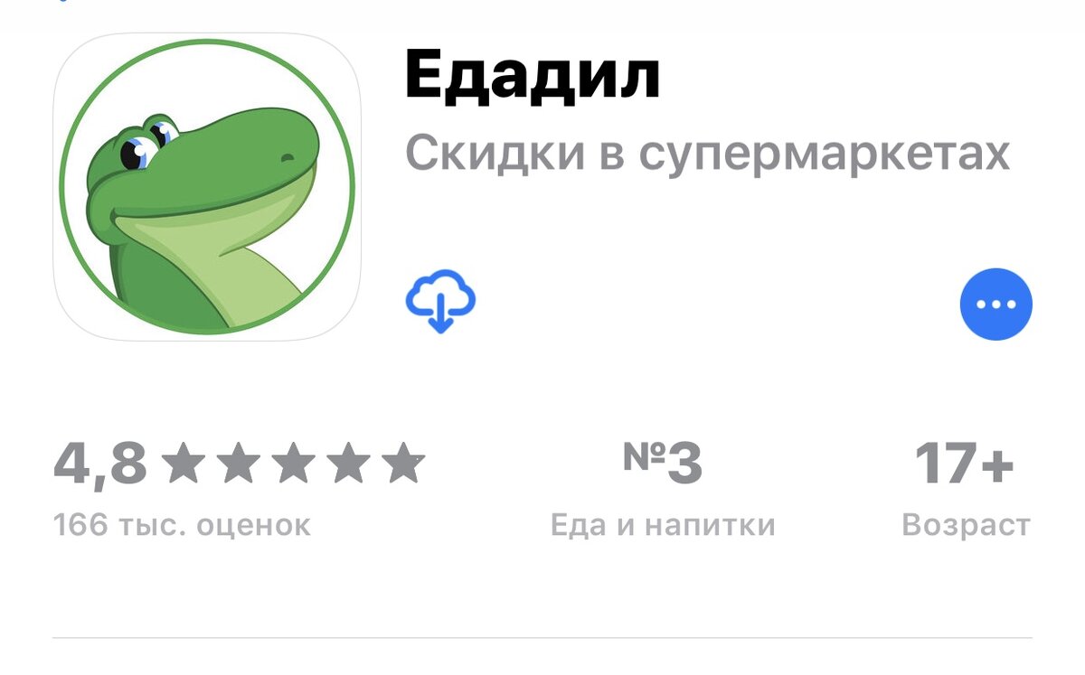 Как экономить на продуктах.Рабочие способы. Часть 2 | Хочу жить лучше | Дзен