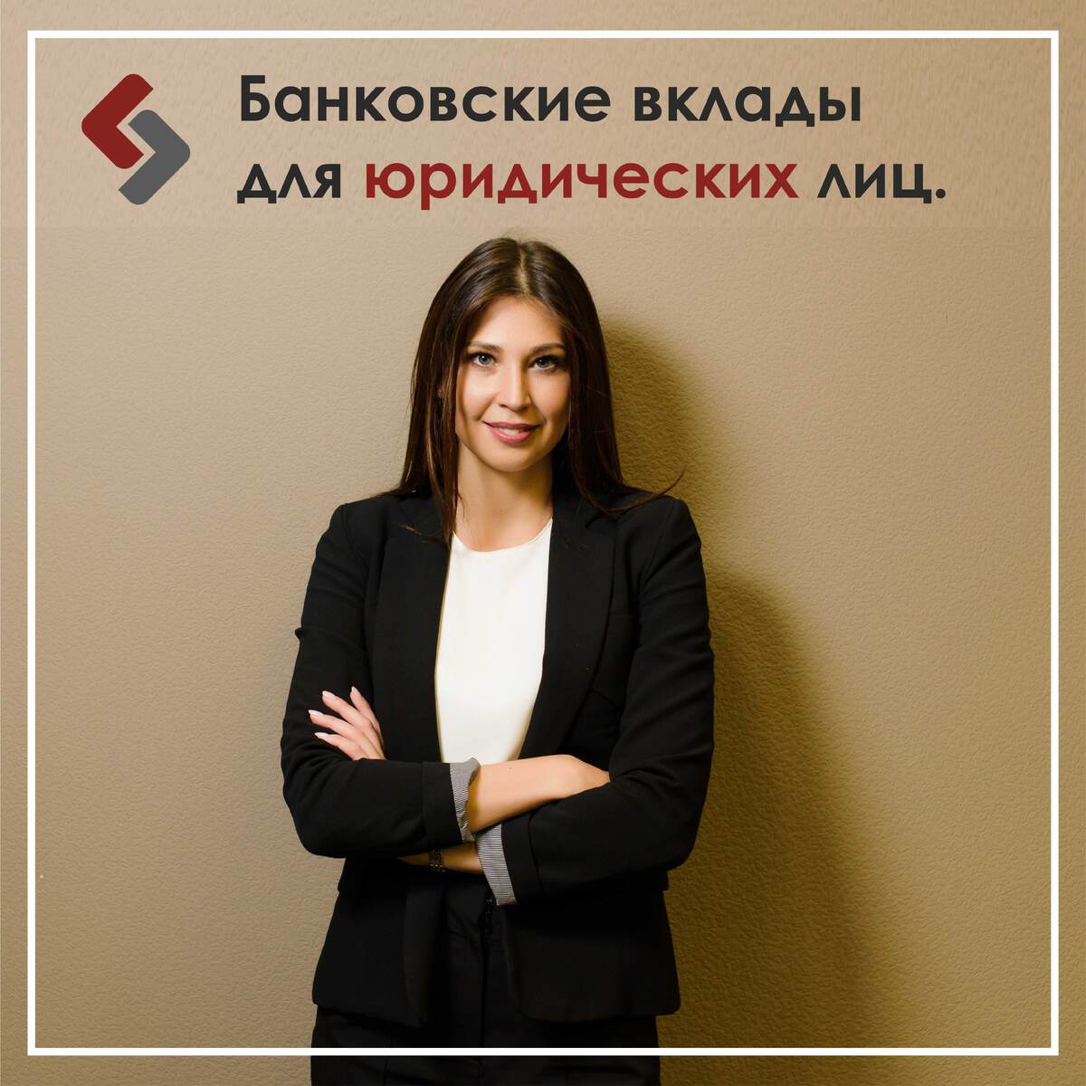 Юлия Сергеевна. Руководитель направления Инвестиции финансовой группы AFG.

