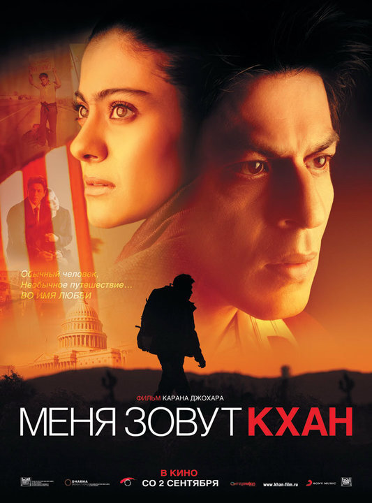 Постер к фильму