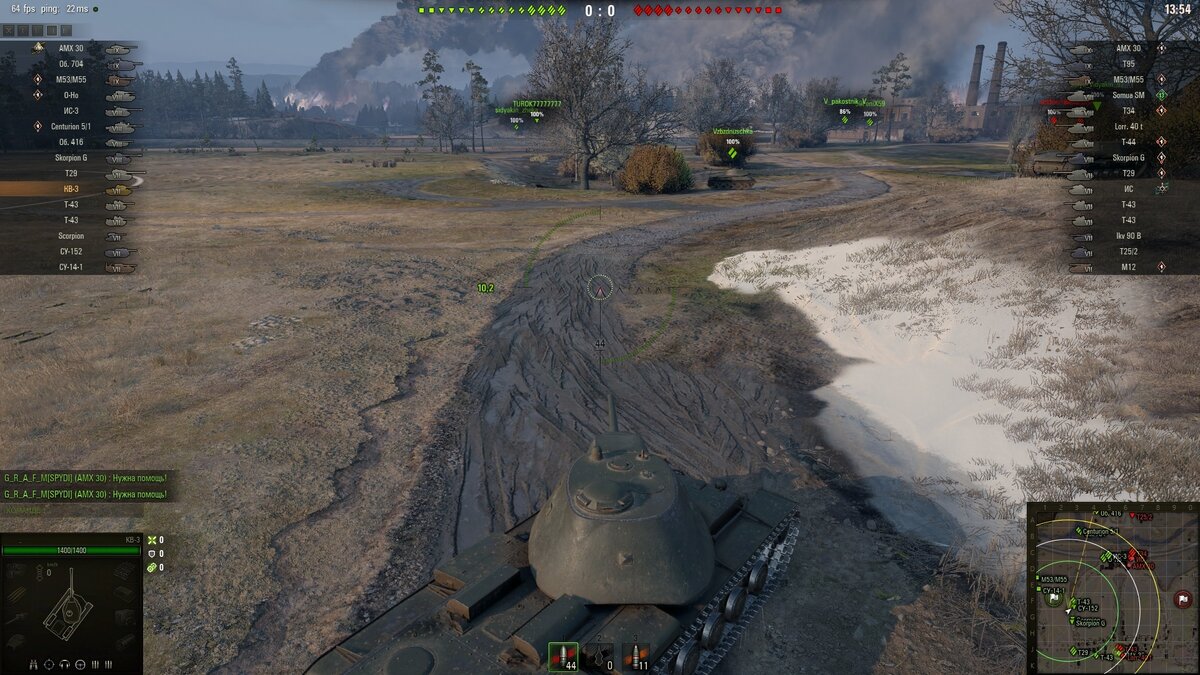 Очень огромный пожар и крутой дым! Какая детализированная грязь!