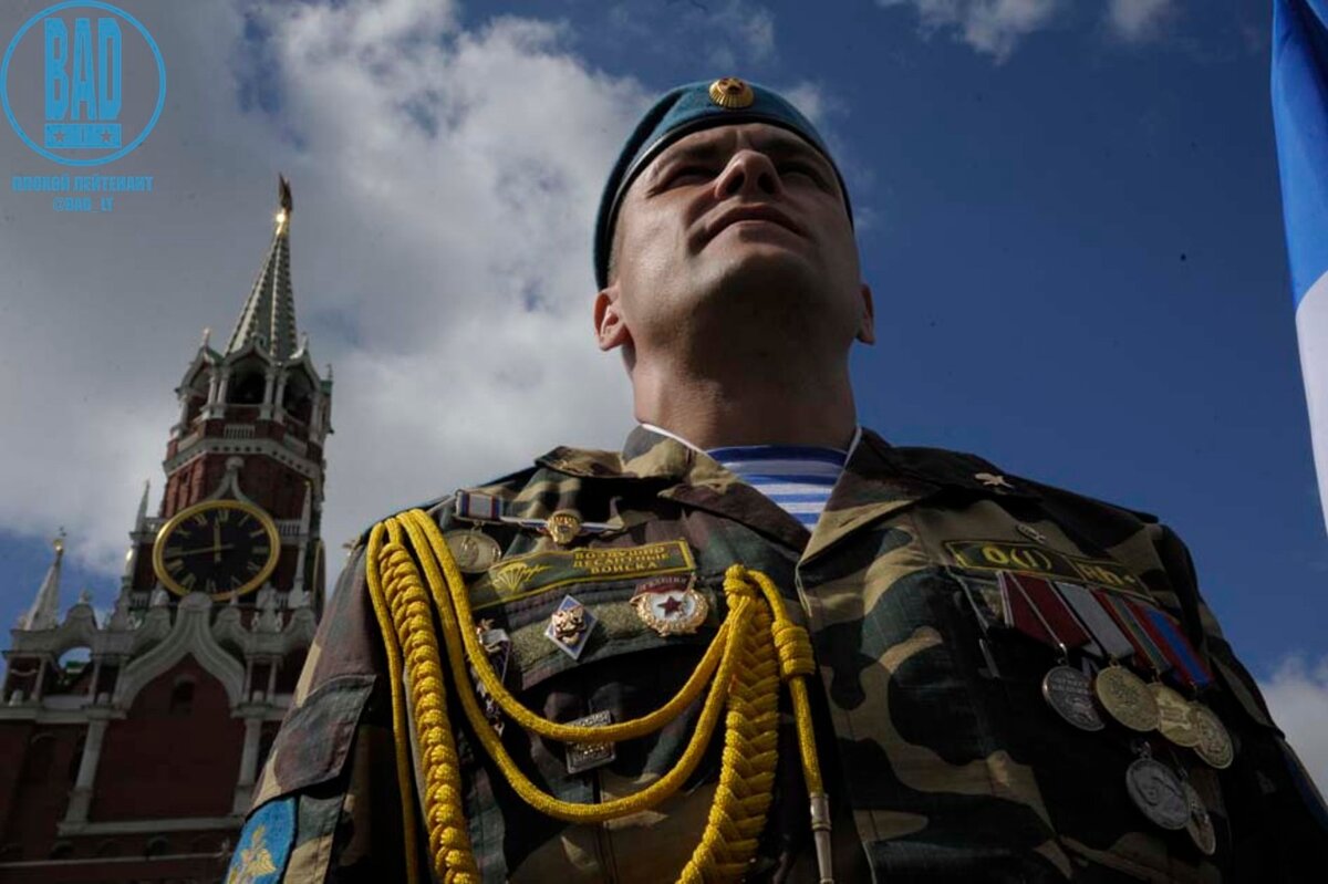 Честь российского воина. Красивый офицер. Офицер ВДВ. Российский офицер. Военные офицеры России.