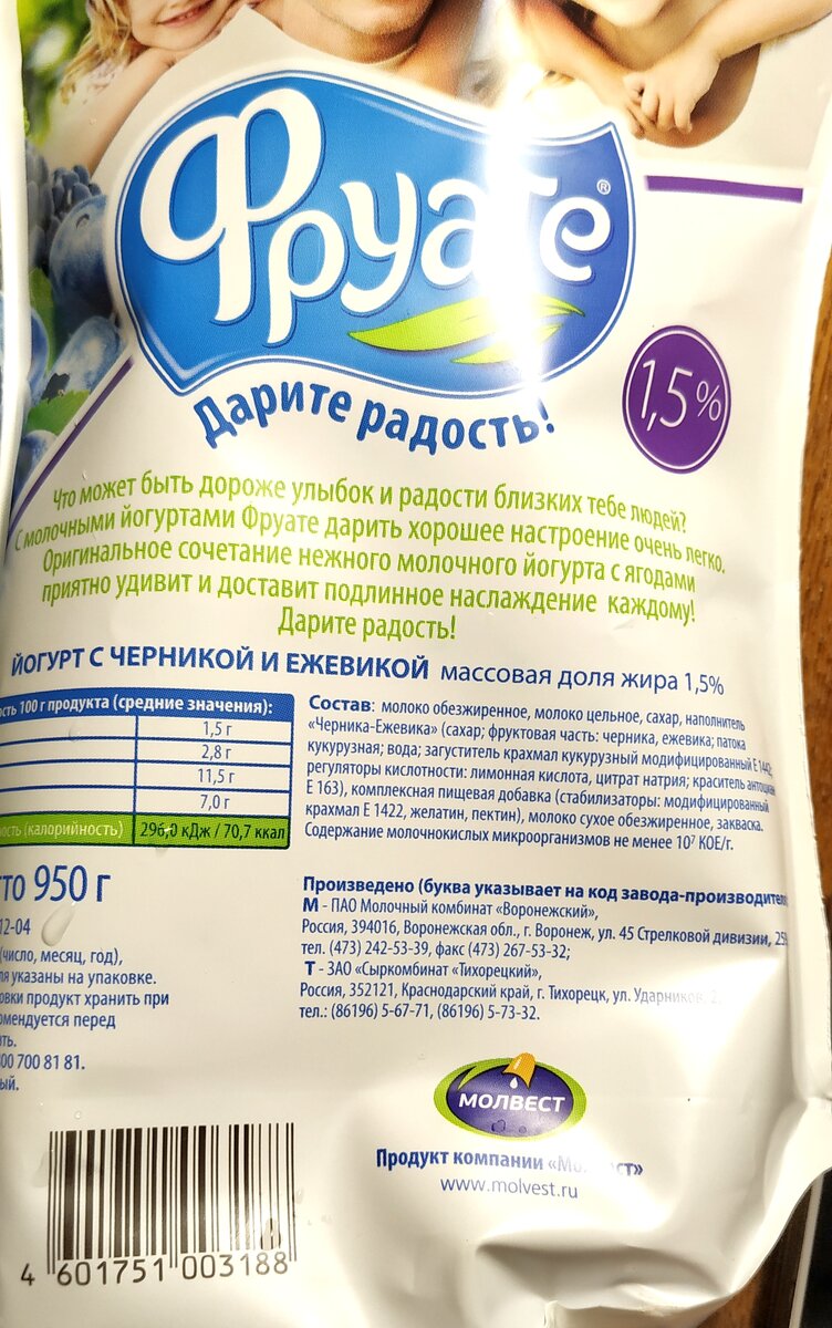 70,7 ккал/100г; 672 ккал/упаковка