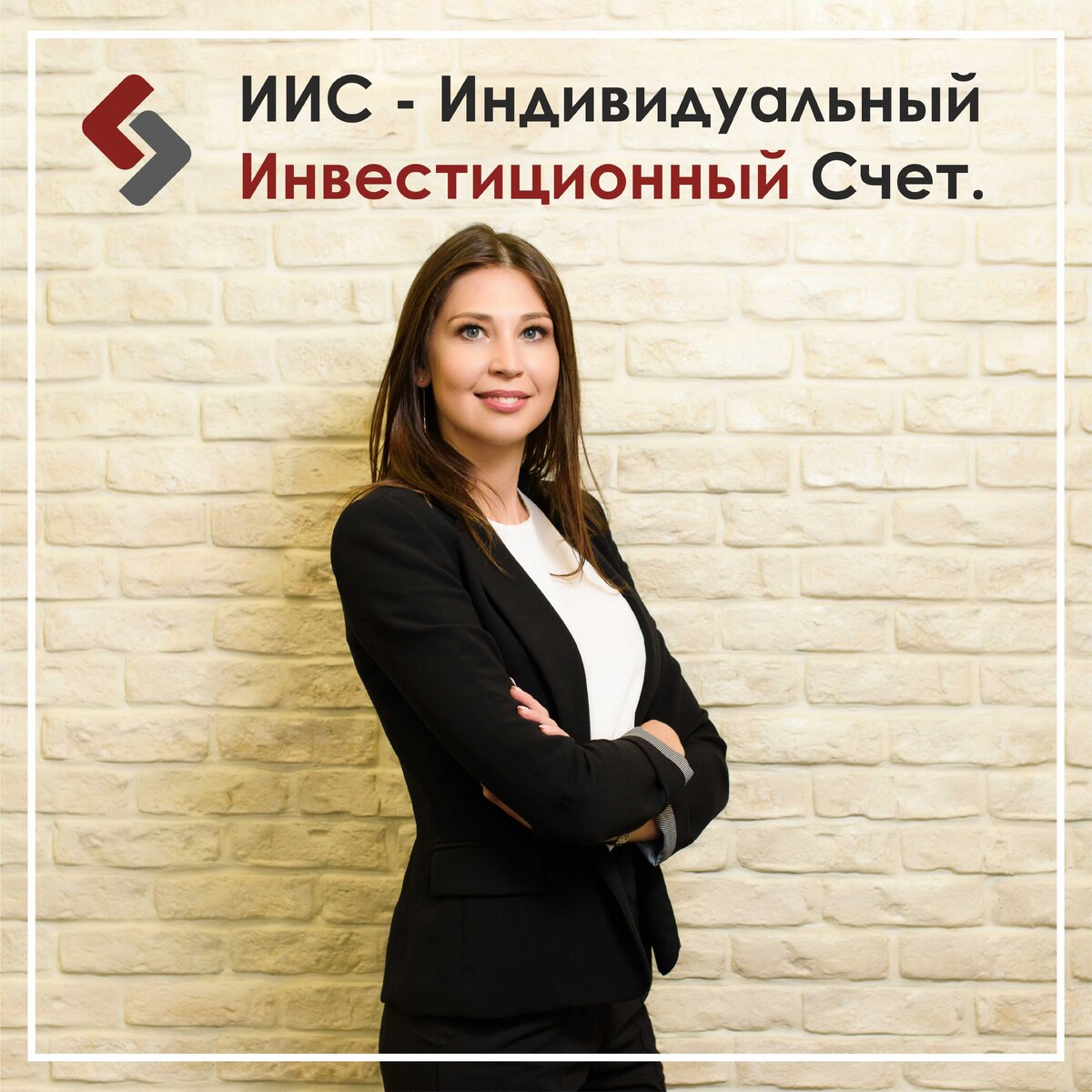 Юлия Накарякова. Специалист по работе с инвесторами финансовой группы AFG.