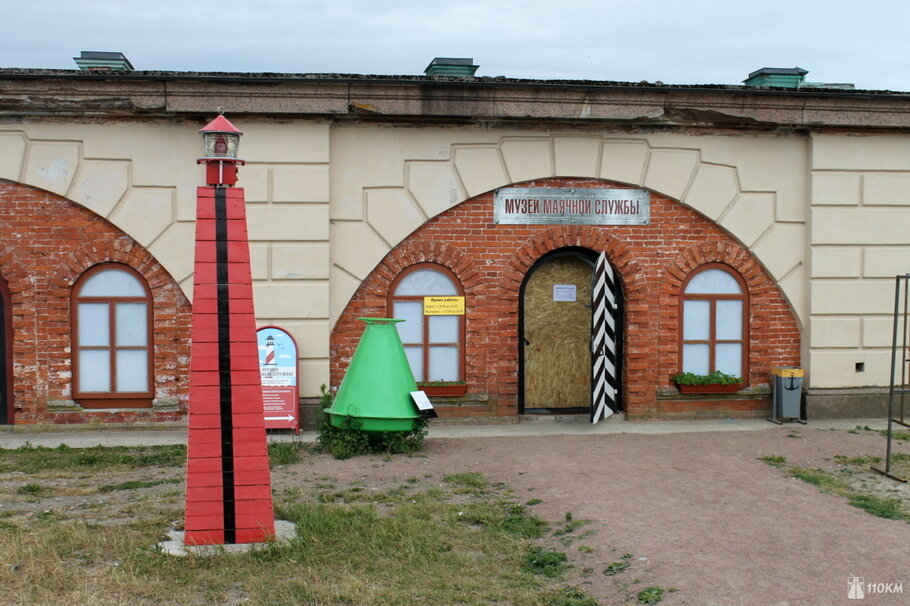 Дом маяков кронштадт. Форт константин музей маяков. Музей маяков в кронштадте. Музей маячной службы кронштадт. Форт константин музей маячной службы.