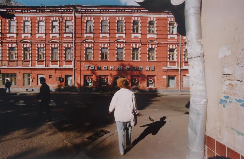 Фото № 8
Александр Слюсарев,  1991 год, г. Москва, из архива МАММ/МДФ.