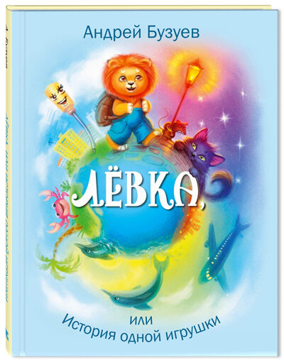 Художник В. Акулич. Серия "Сказочный калейдоскоп"