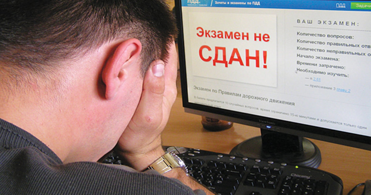 Обидно!