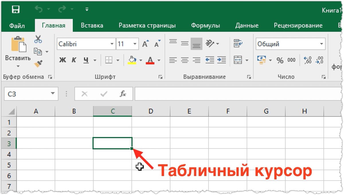 Шаг #1. Базовые понятия (изучаем Excel с нуля) | Андрей Сухов | Дзен