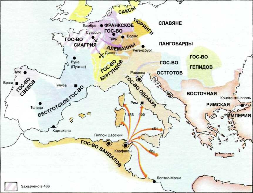 Карта вторжение варваров в римскую империю