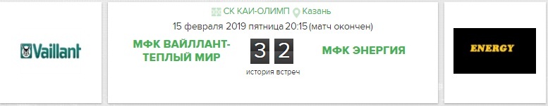 Итог не для кого не секрет.