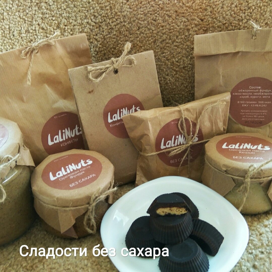 Натуральная продукция LaliNuts без сахара