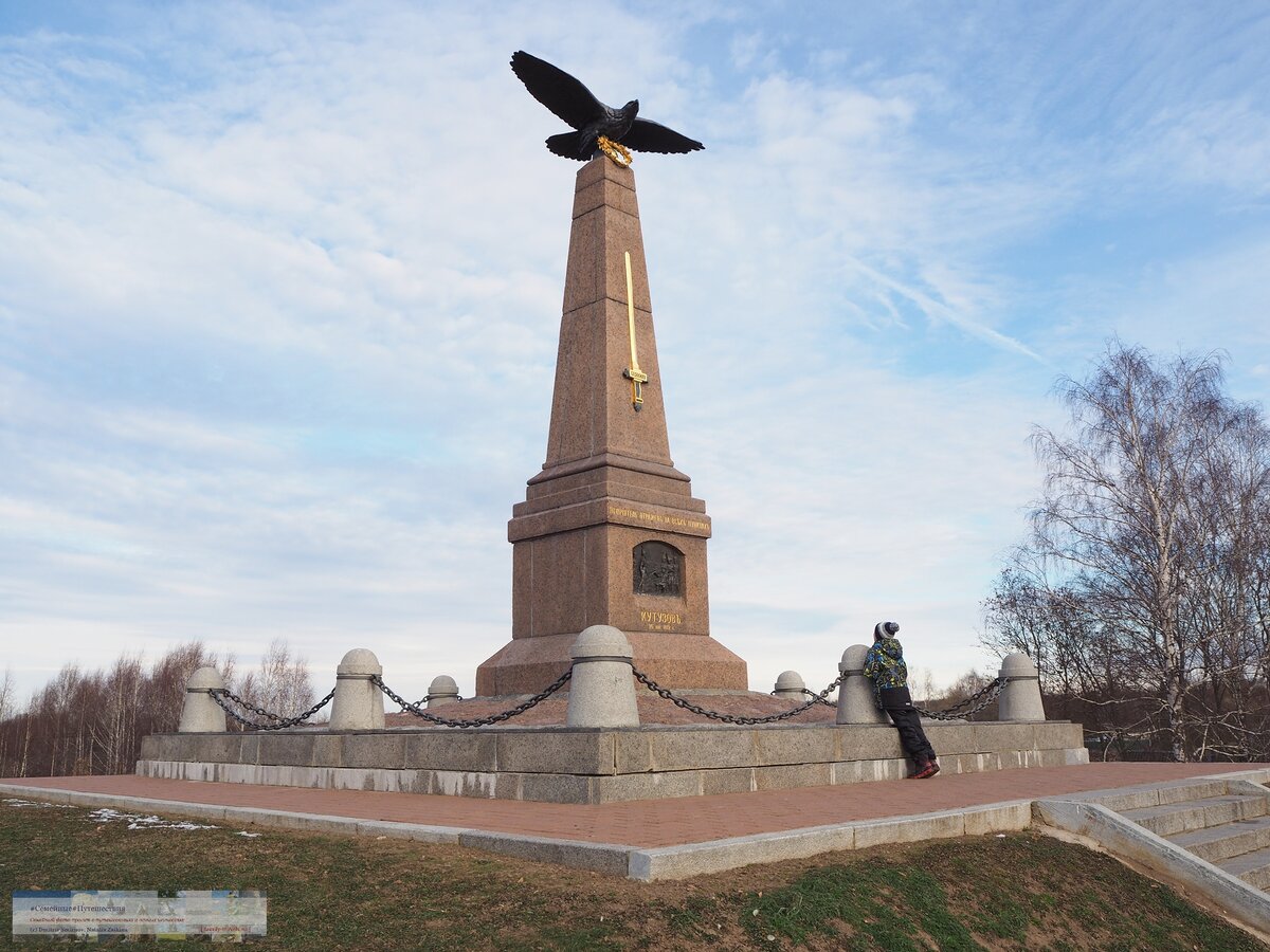 бородинский музей заповедник