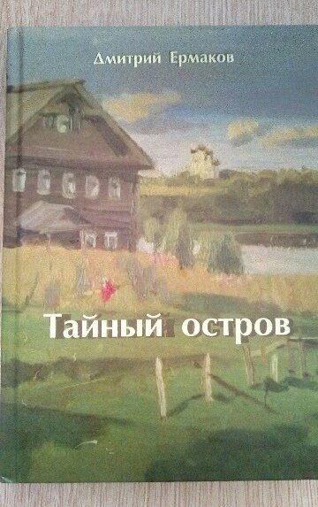 О проекте. Человек и закон. Первый канал