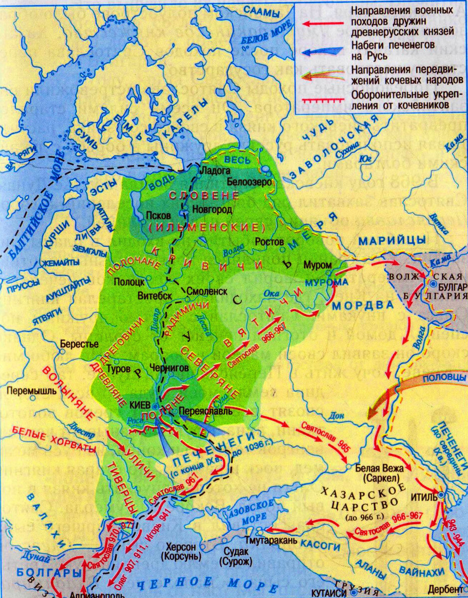 Карта Русь в 9 начале 10 века. Карта Русь в 9-10 веках из учебника.