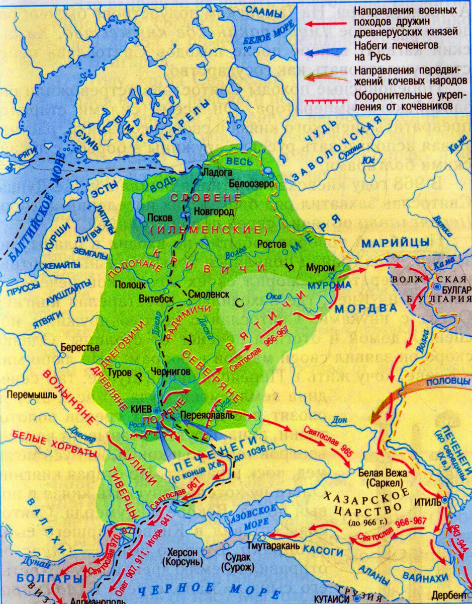 История руси 10 11 век. Карта Русь в 9-10 веках из учебника. Карта древнерусского государства Русь в 9-10 веках. Карта Руси в 10 веке.
