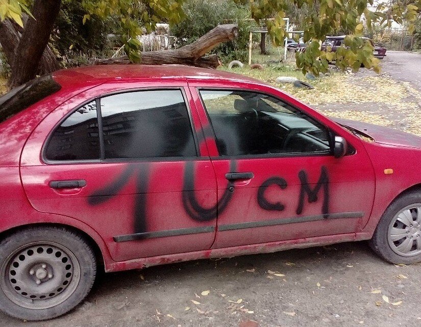 Месть не знает границ. Белая ворона фильм 1999. Месть не знает границ. Месть не знает границ. Надписи на машинах приколы.