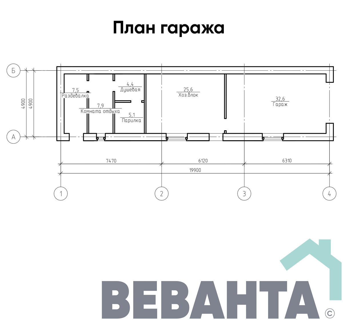 Проект дома S=130,6 м2. Предусмотрены гараж S=32,6 м2 и баня S=24,9 м2. |  СК Веванта | Москва | Тюмень | Дзен