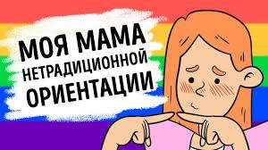 Русские мамки лесбиянки | смотреть онлайн порно видео про Русские мамки лесбиянки